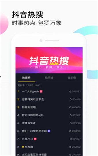 国产a网站