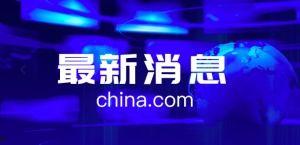 国产国内 在线